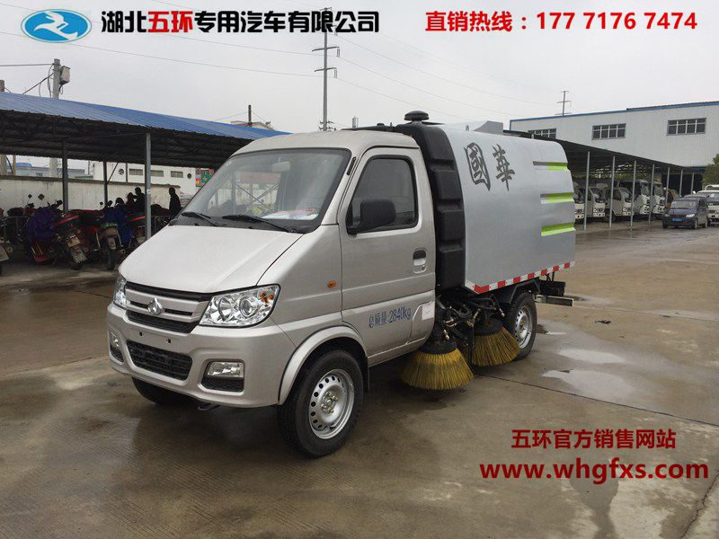 長(zhǎng)安掃路車 0.5方水箱/2方塵箱