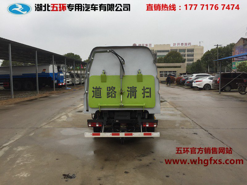  長安掃路車 0.5方水箱/2方塵箱