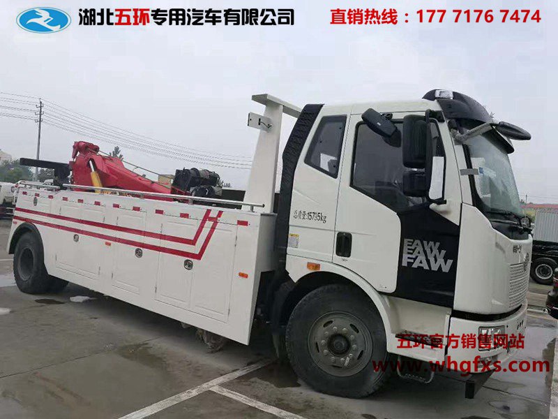  5800黃牌一拖一 解放清障車