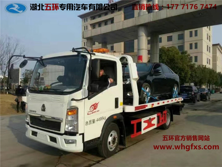  3280藍牌一拖二 重汽豪沃清障車