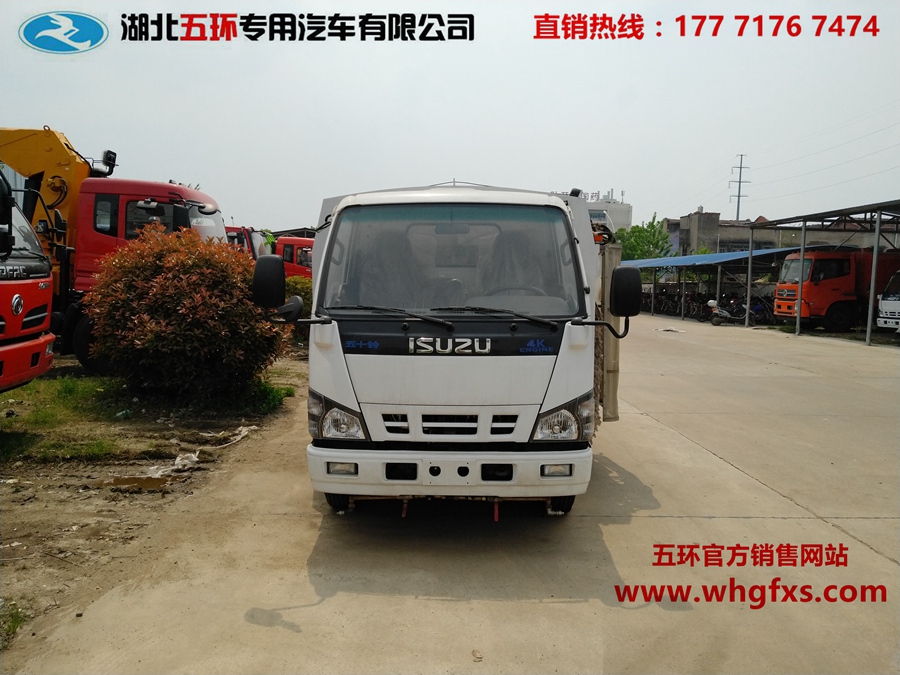  五十鈴 小型 城市護(hù)欄清洗車(chē)