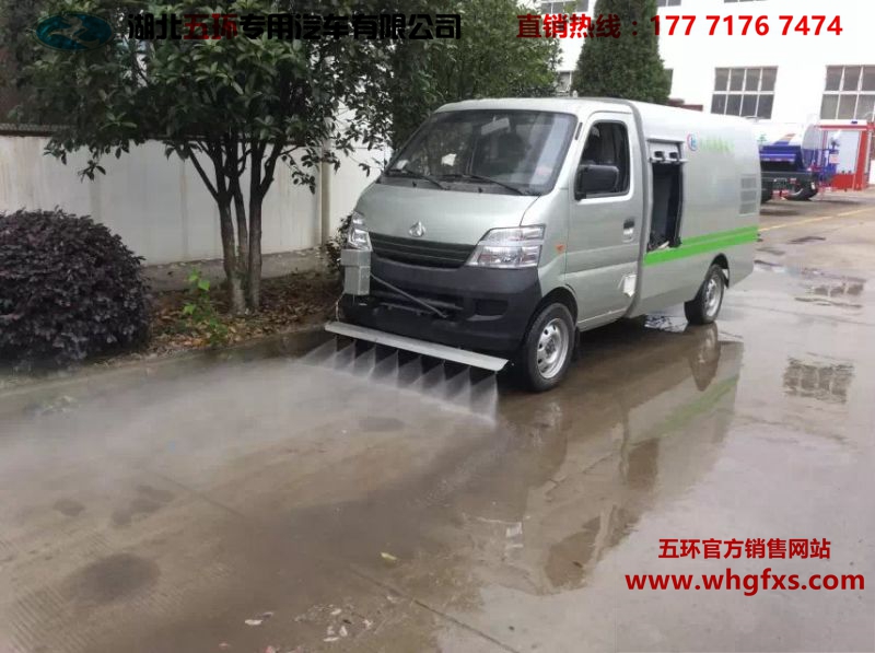 長安路面清洗車 1.5噸水箱