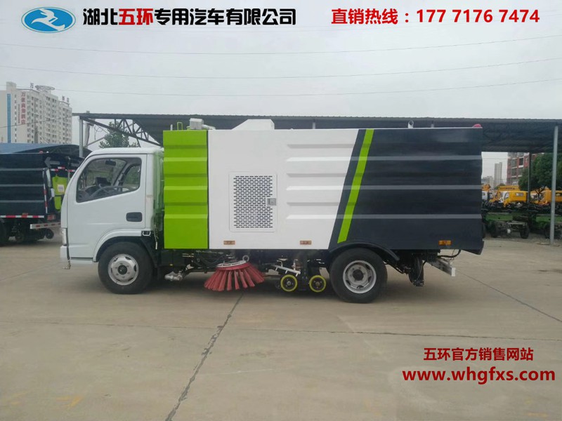  小型洗掃車 2.5方水箱/3方塵箱