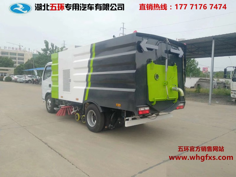  小型洗掃車 2.5方水箱/3方塵箱