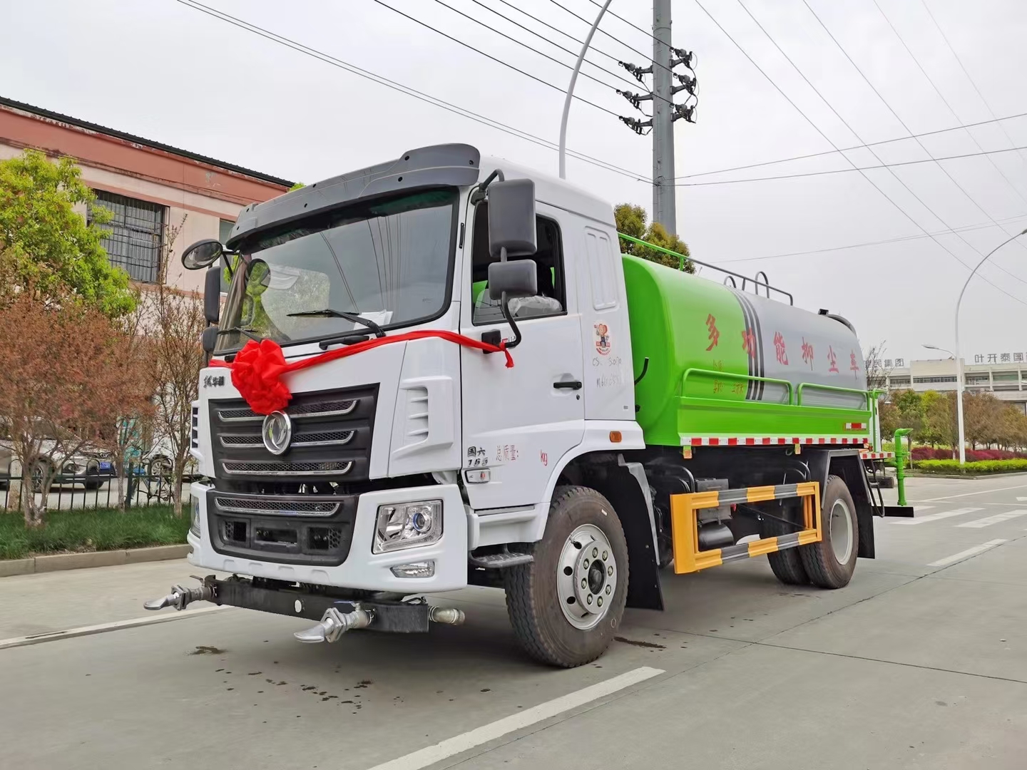  東風(fēng)華神多功能抑塵車