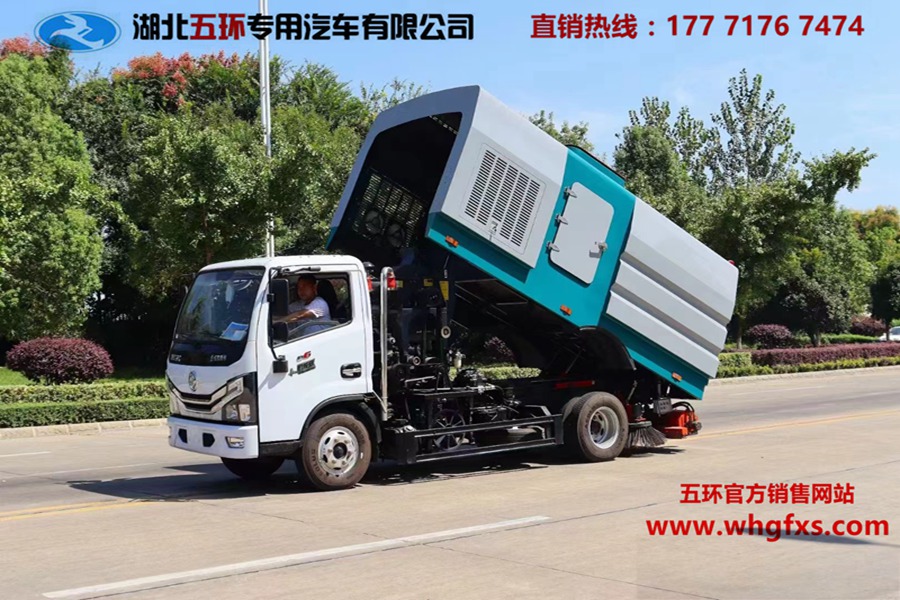  新款后置吸塵車 容積5立方